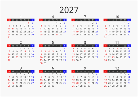 2027年 年間カレンダー フォーマル 枠なし 横向き 曜日(日本語) 縦に配置