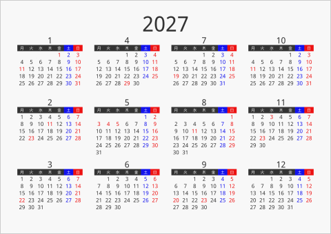 2027年 年間カレンダー フォーマル 枠なし 横向き 月曜始まり 曜日(日本語) 縦に配置
