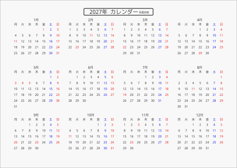 2027年 年間カレンダー 標準 枠なし 横向き 月曜始まり 曜日(日本語)