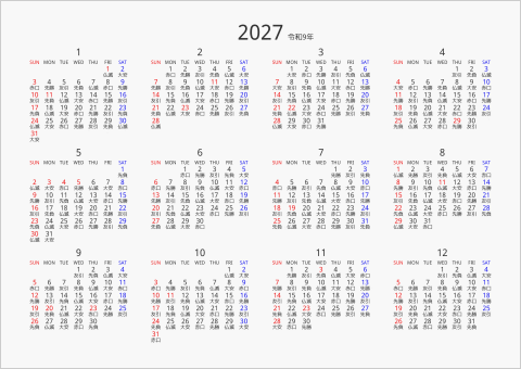 2027年 年間カレンダー 六曜入り 横向き 曜日(英語)