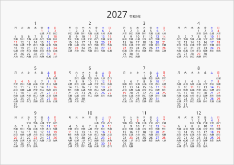 2027年 年間カレンダー 六曜入り 横向き 月曜始まり 曜日(日本語)