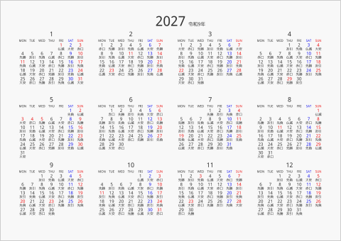 2027年 年間カレンダー 六曜入り 横向き 月曜始まり 曜日(英語)