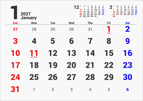 2027年 1ヶ月カレンダー 大きい文字 前後月入り 曜日(英語)