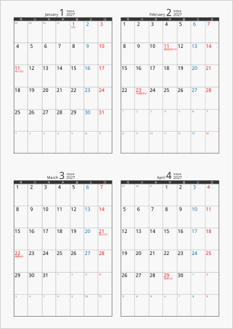 2027年 4ヶ月カレンダー カラー枠 縦向き 月曜始まり ブラック