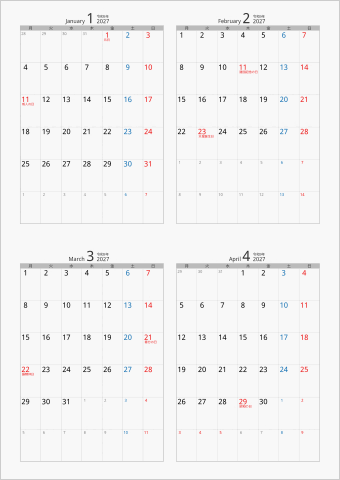 2027年 4ヶ月カレンダー カラー枠 縦向き 月曜始まり シルバー