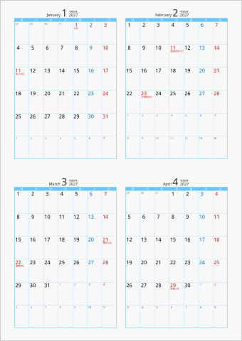 2027年 4ヶ月カレンダー カラー枠 縦向き 月曜始まり ブルー
