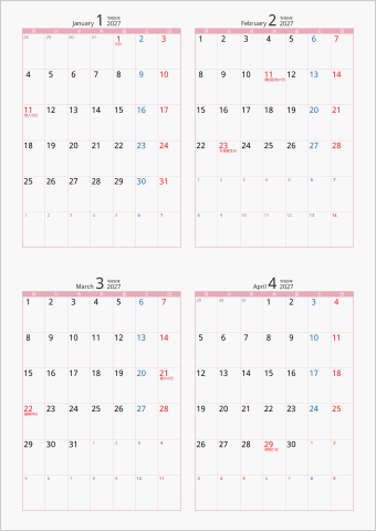 2027年 4ヶ月カレンダー カラー枠 縦向き 月曜始まり ピンク