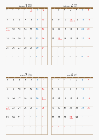 2027年 4ヶ月カレンダー カラー枠 縦向き 月曜始まり ブラウン