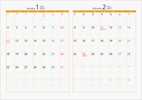2027年 2ヶ月カレンダー　カラー枠 横向き タイプ2 月曜始まり オレンジ