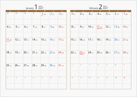 2027年 2ヶ月カレンダー　カラー枠 横向き タイプ2 月曜始まり ブラウン 六曜入り