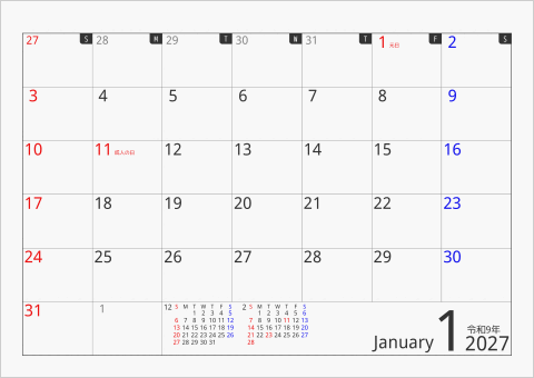 2027年 1ヶ月カレンダー ボックス 曜日(英語)