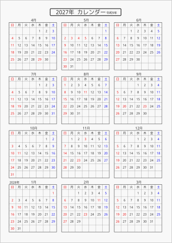 2027年 年間カレンダー 標準 枠あり 4月始まり 曜日(日本語)