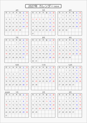 2027年 年間カレンダー 標準 枠あり 4月始まり 月曜始まり 曜日(日本語)