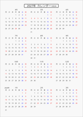 2027年 年間カレンダー 標準 枠なし 4月始まり 月曜始まり 曜日(日本語)