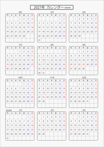 2027年 年間カレンダー 標準 角丸枠 4月始まり 月曜始まり 曜日(日本語)