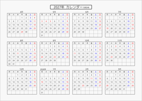 2027年 年間カレンダー 標準 横向き 4月始まり 月曜始まり 曜日(日本語)