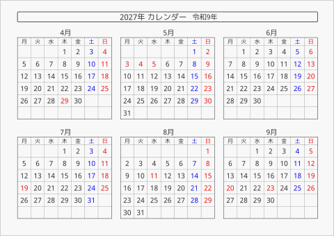 2027年 6ヶ月カレンダー 横向き 4月始まり 月曜始まり 曜日(日本語)
