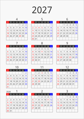 2027年 年間カレンダー フォーマル 縦向き 4月始まり 曜日(日本語)