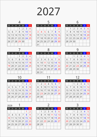 2027年 年間カレンダー フォーマル 縦向き 4月始まり 月曜始まり 曜日(日本語)