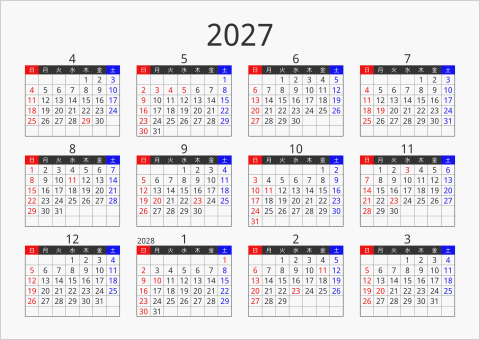 2027年 年間カレンダー フォーマル 横向き 4月始まり 曜日(日本語)
