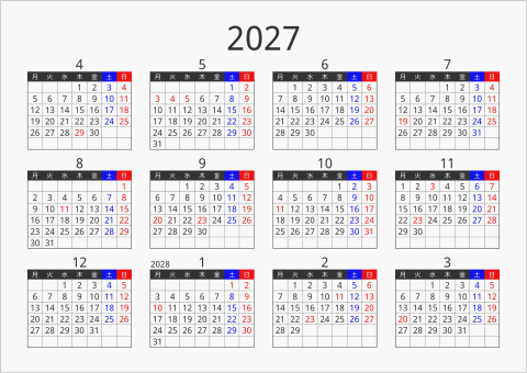 2027年 年間カレンダー フォーマル 横向き 4月始まり 月曜始まり 曜日(日本語)