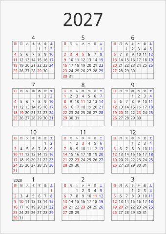 2027年 年間カレンダー シンプル 枠あり 縦向き 4月始まり 曜日(日本語)