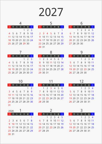 2027年 年間カレンダー フォーマル 枠なし 縦向き 4月始まり 曜日(日本語)