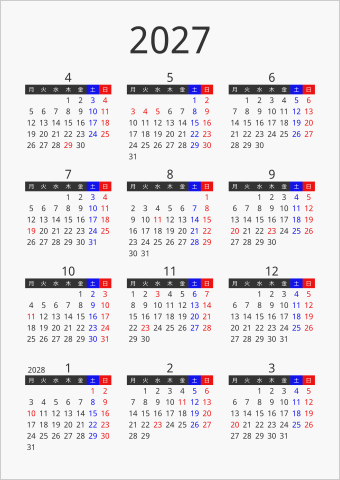 2027年 年間カレンダー フォーマル 枠なし 縦向き 4月始まり 月曜始まり 曜日(日本語)