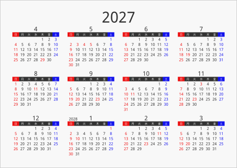 2027年 年間カレンダー フォーマル 枠なし 横向き 4月始まり 曜日(日本語)