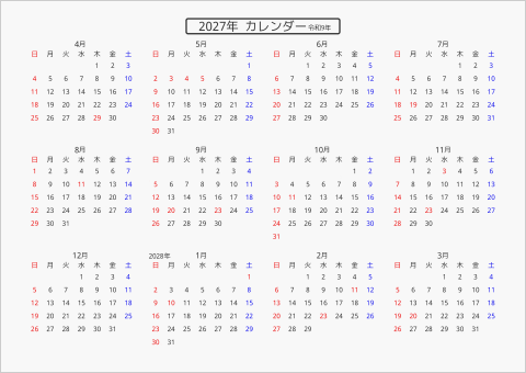 2027年 年間カレンダー 標準 枠なし 横向き 4月始まり 曜日(日本語)