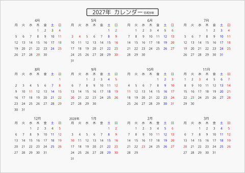 2027年 年間カレンダー 標準 枠なし 横向き 4月始まり 月曜始まり 曜日(日本語)