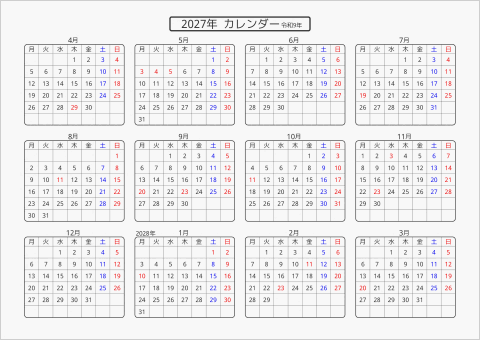 2027年 年間カレンダー 標準 角丸枠 横向き 4月始まり 月曜始まり 曜日(日本語)