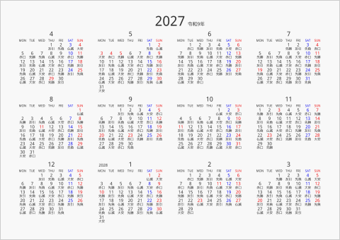 2027年 年間カレンダー 六曜入り 横向き 4月始まり 月曜始まり 曜日(英語)