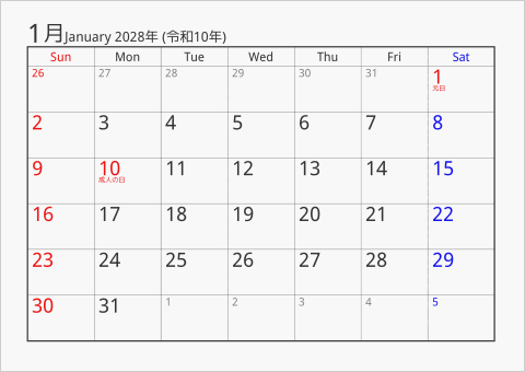 2028年 1ヶ月カレンダー シンプル 曜日(英語)