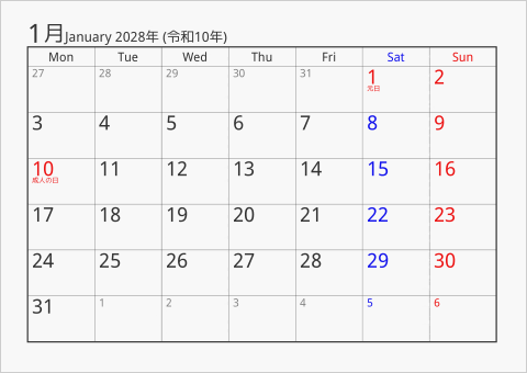 2028年 1ヶ月カレンダー シンプル 月曜始まり 曜日(英語)