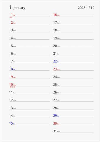 2028年 1ヶ月カレンダー 縦2列 曜日(英語)