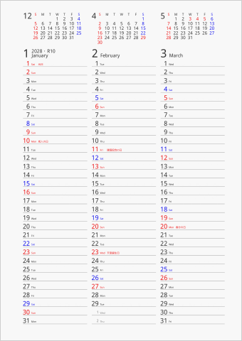 2028年 3ヶ月カレンダー 縦3列 前後月入り 曜日(英語)