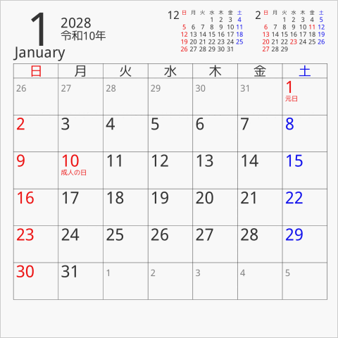 2028 CDケース卓上カレンダー 専用CDケースサイズ