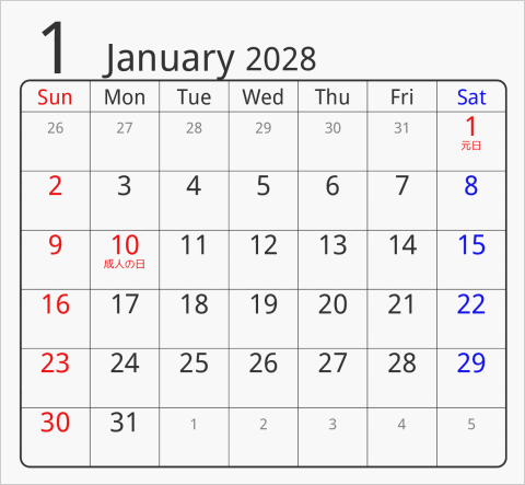 2028年 折り紙卓上カレンダー 前後月なし 枠あり(角丸) 曜日(英語)