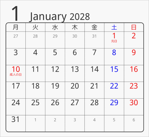 2028年 折り紙卓上カレンダー 前後月なし 月曜始まり 枠あり(角丸) 曜日(日本語)