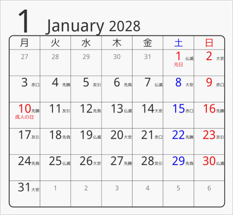 2028年 折り紙卓上カレンダー 前後月なし 月曜始まり 枠あり(角丸) 曜日(日本語) 六曜入り