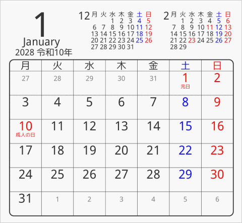 2028年 折り紙卓上カレンダー タイプ1 月曜始まり 枠あり(角丸) 曜日(日本語)