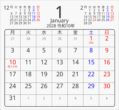 2028年 折り紙卓上カレンダー タイプ2 月曜始まり 枠あり(角丸) 曜日(日本語)