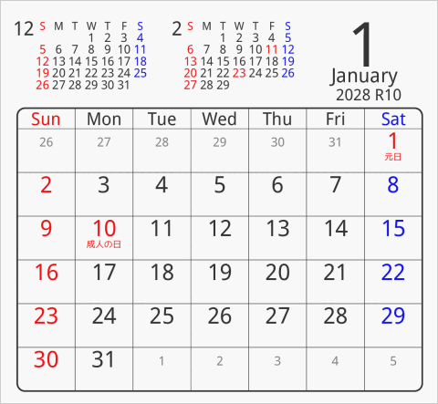 2028年 折り紙卓上カレンダー タイプ3 枠あり(角丸) 曜日(英語)