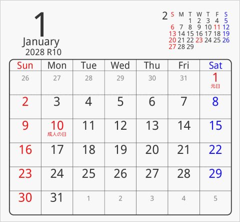 2028年 折り紙卓上カレンダー タイプ4 枠あり(角丸) 曜日(英語)