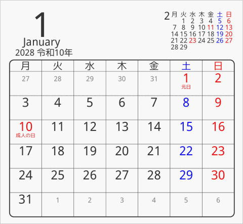 2028年 折り紙卓上カレンダー タイプ4 月曜始まり 枠あり(角丸) 曜日(日本語)
