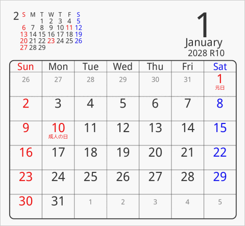2028年 折り紙卓上カレンダー タイプ5 枠あり(角丸) 曜日(英語)