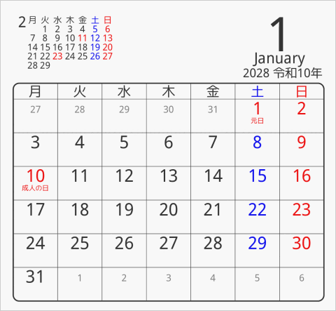 2028年 折り紙卓上カレンダー タイプ5 月曜始まり 枠あり(角丸) 曜日(日本語)