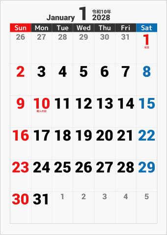 2028年 1ヶ月カレンダー 大きい文字 縦向き 曜日(英語)