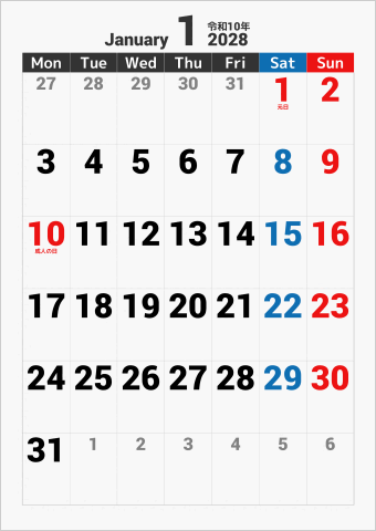 2028年 1ヶ月カレンダー 大きい文字 縦向き 月曜始まり 曜日(英語)